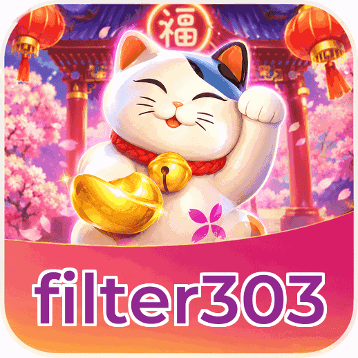Screenshot 1 - filter303 Home Screen