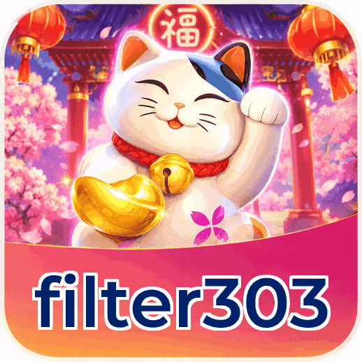 Screenshot 1 - filter303 Home Screen